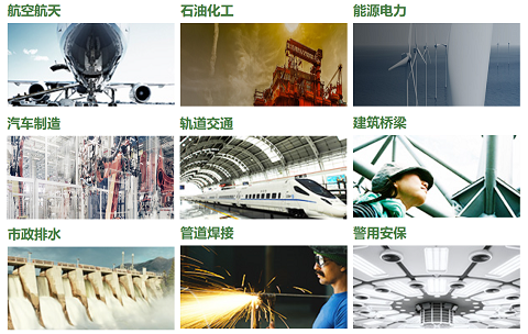 北京工業(yè)內(nèi)窺鏡哪家好？韋林品牌應(yīng)用領(lǐng)域多