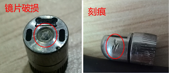 檢查鏡頭是否有變形、刻痕、視窗鏡片損傷