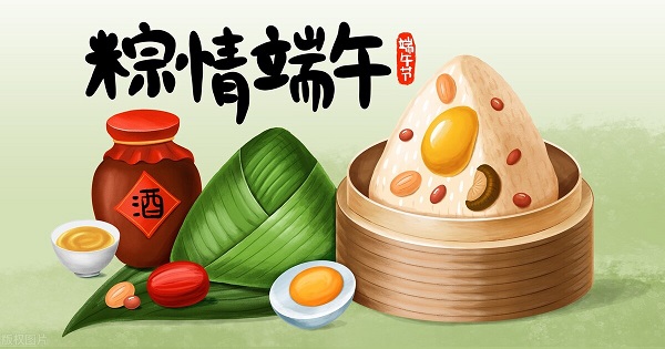 韋林祝您端午節(jié)快樂！