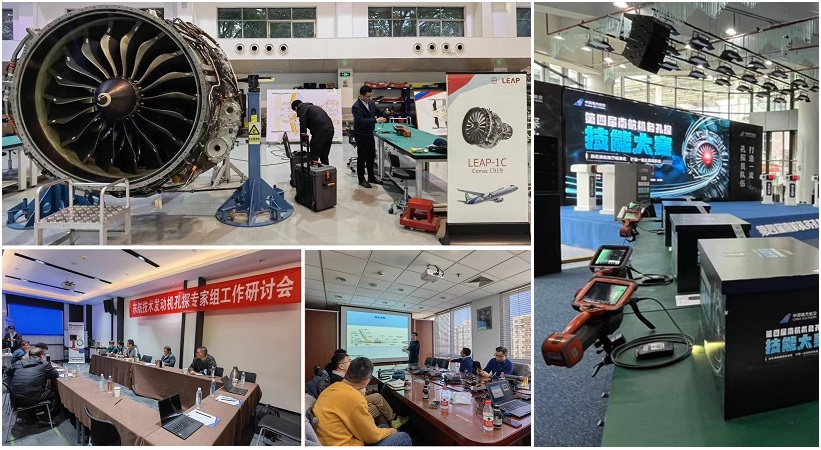 韋林工業(yè)內窺鏡為東航、南航、CFM航空發(fā)動機培訓中心提供技術支持和設備保障服務