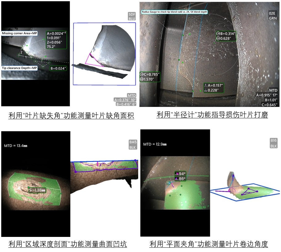 韋林3DPM測量實拍圖
